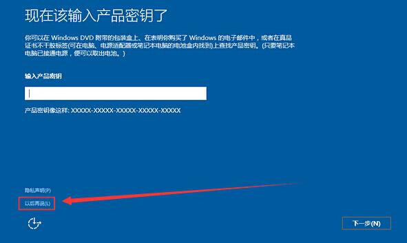 神舟笔记本装win10