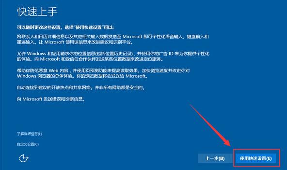 神舟笔记本装win10