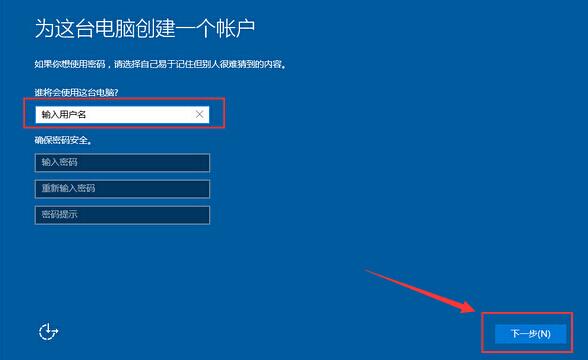 神舟笔记本装win10