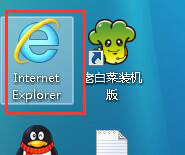 重置ie浏览器