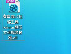 文件加密