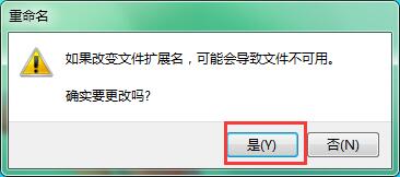 文件加密