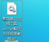 文件加密
