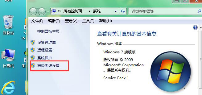ping不是内部或外部命