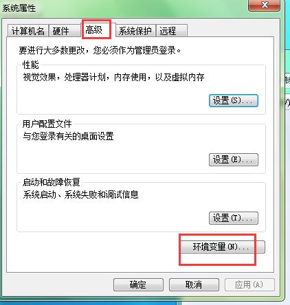 ping不是内部或外部命