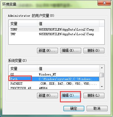 ping不是内部或外部命
