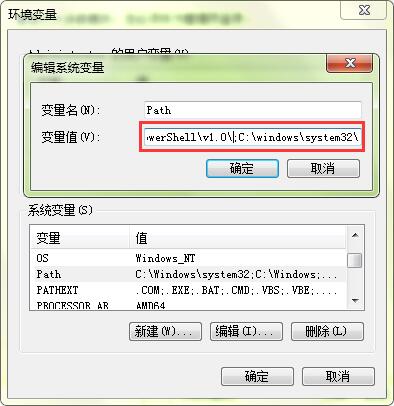 ping不是内部或外部命