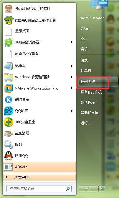 开启蓝牙