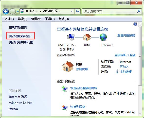 开启蓝牙