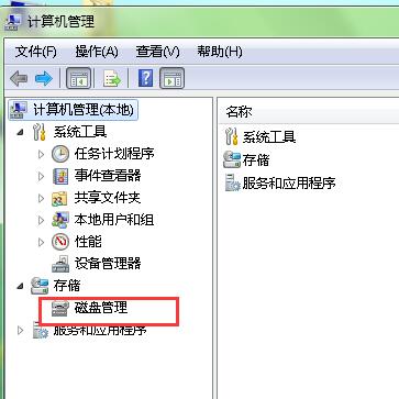 def盘不见了
