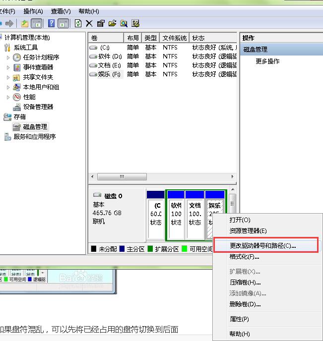 def盘不见了