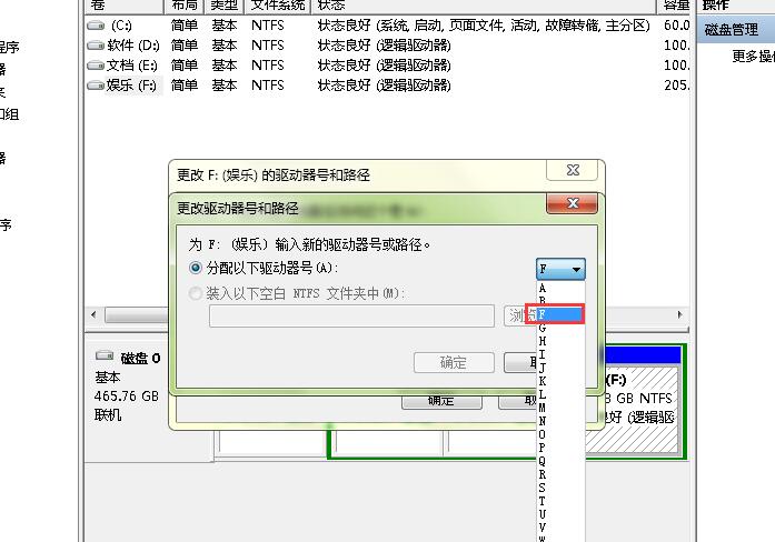 def盘不见了