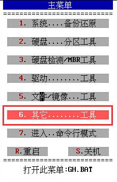AWK简单计算器