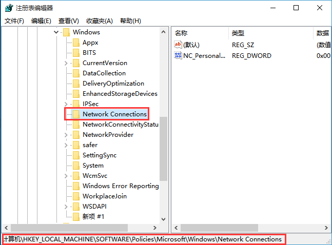 网络图标感叹号