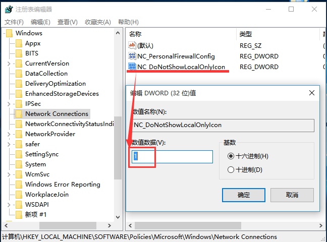 网络图标感叹号