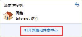 网络连接错误733