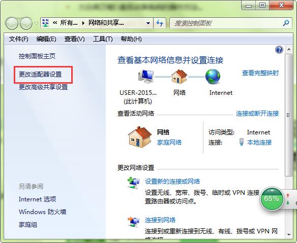 网络连接错误733