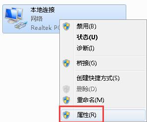 网络连接错误733