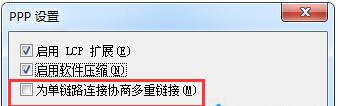 网络连接错误733