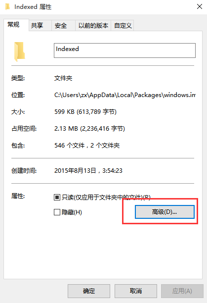 搜索功能失效