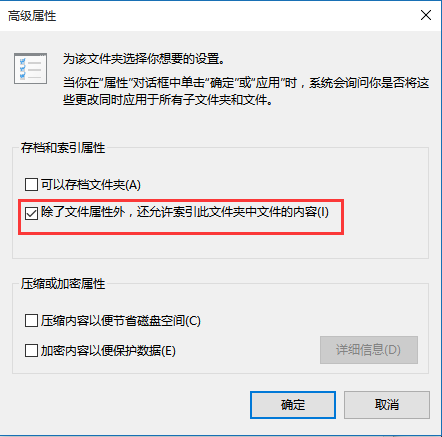 搜索功能失效