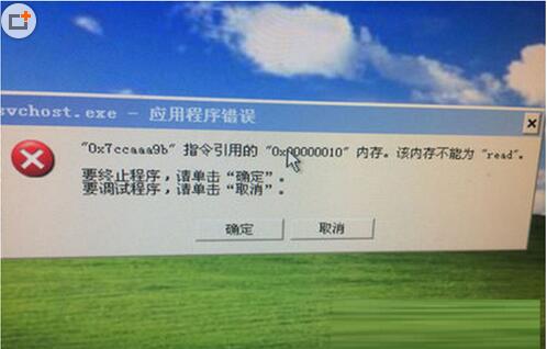 0x7ccaaa9b指令引用
