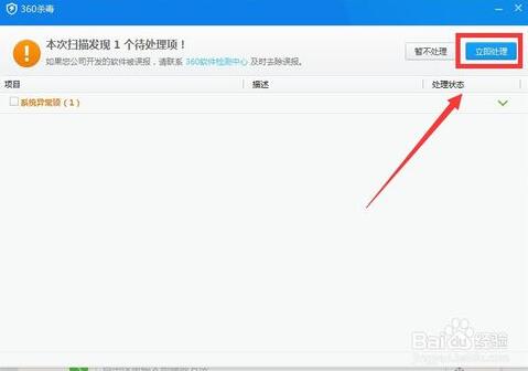 0x7ccaaa9b指令引用