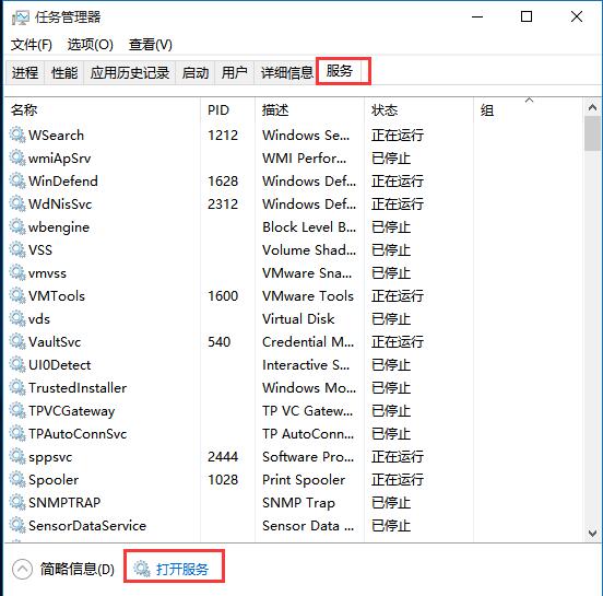 错误代码0x80073D02