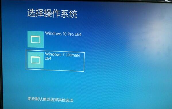安装双系统win7和win10