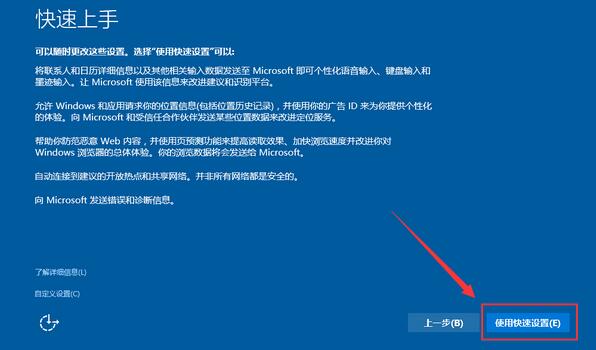 安装win10win7双系统