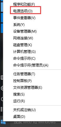 win10不能自动关屏幕