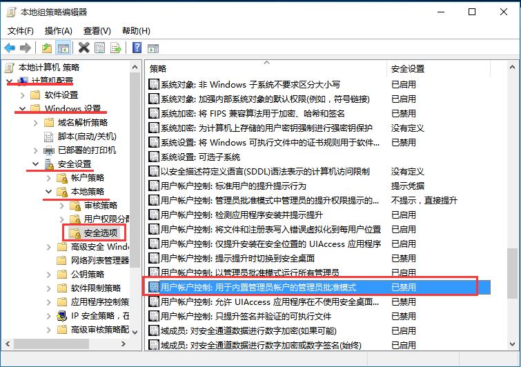 win10个性化打不开