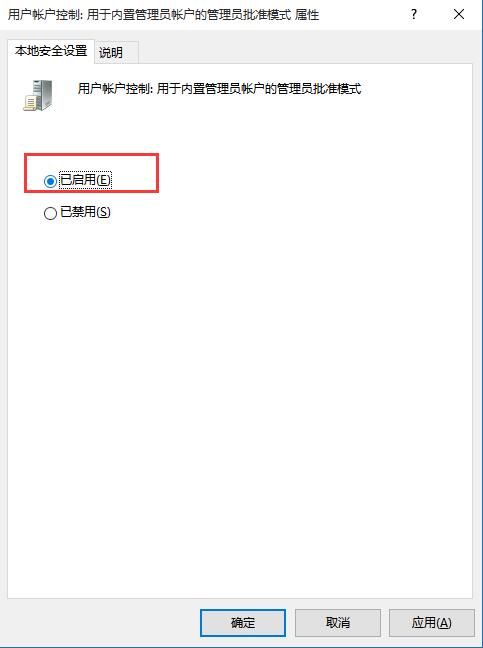 win10个性化打不开