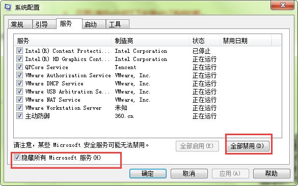 错误码0x00000050