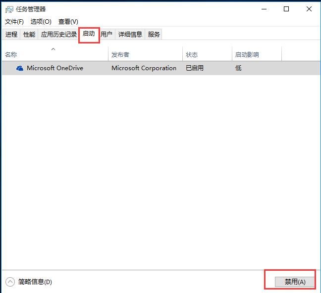 错误码0x00000050