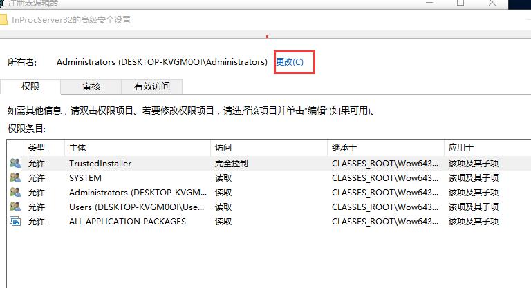 自动排列图标