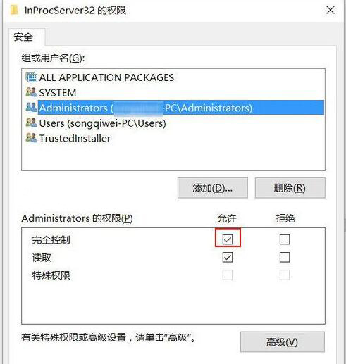 自动排列图标