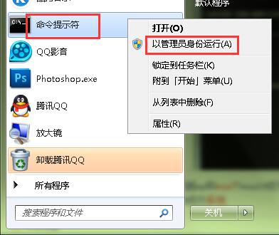文件拒绝访问