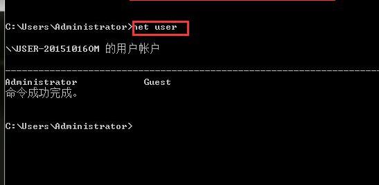 文件拒绝访问