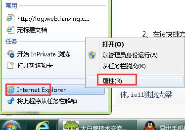 ie显示禁用加载项