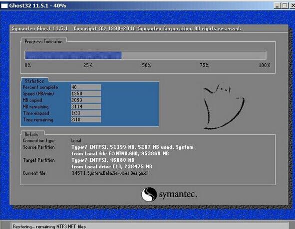 win7和win8双系统