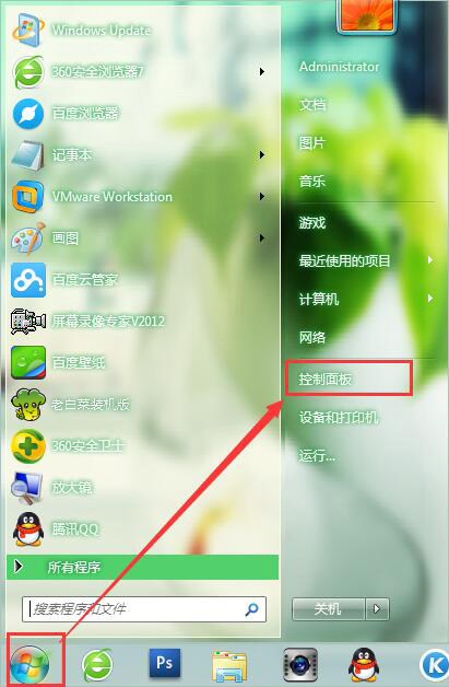 字体乱码