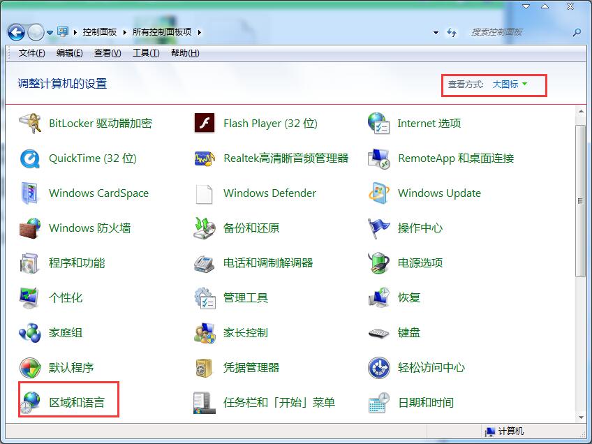 字体乱码