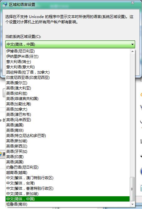 字体乱码