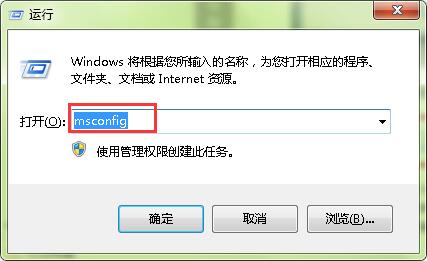 卸载双系统之一