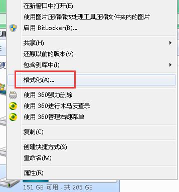 卸载双系统之一