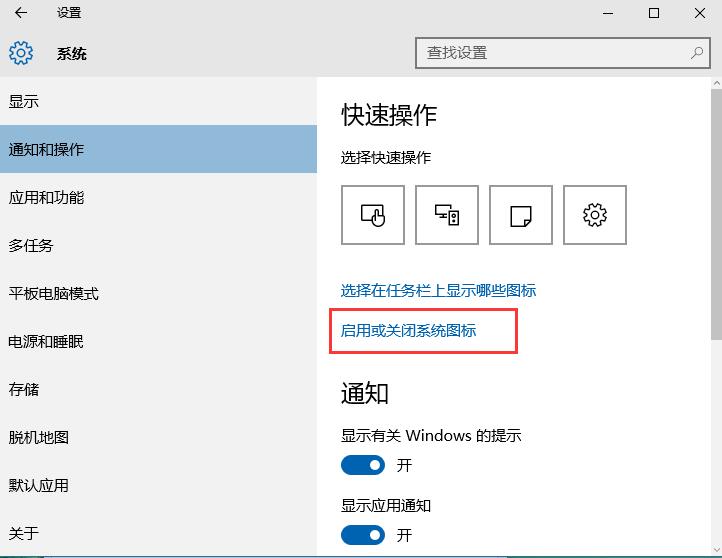 声音图标不见了