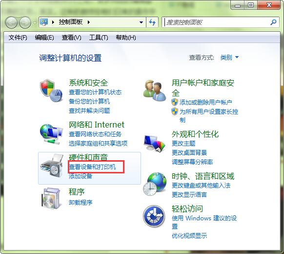 关闭win7自动安装驱动