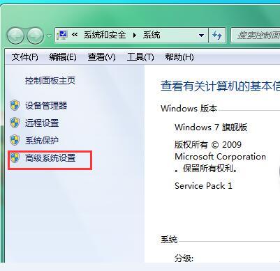 关闭win7自动安装驱动