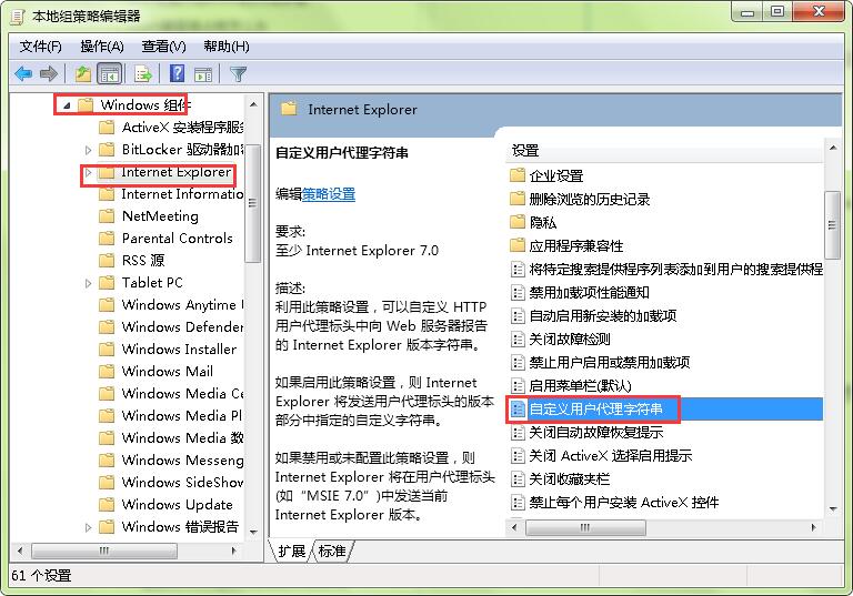 edge浏览器下载乱码